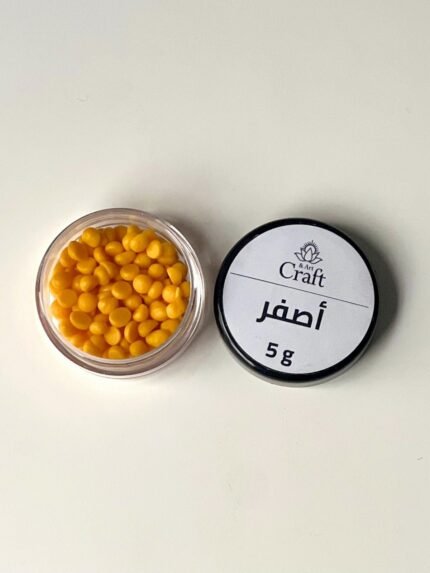 ألوان حبيبات - أصفر