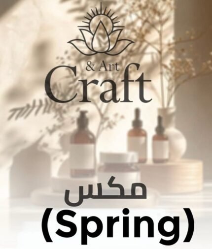 مكس spring بالتعاون مع Diala’s touch