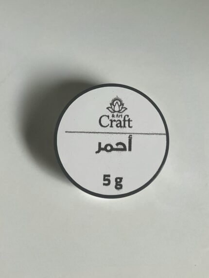 ألوان حبيبات - احمر