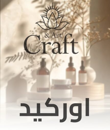 اوركيد