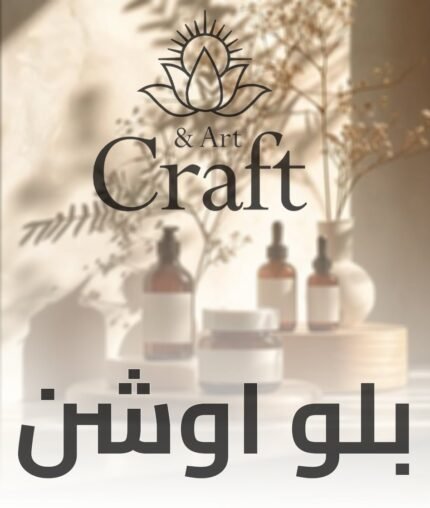 بلو اوشن