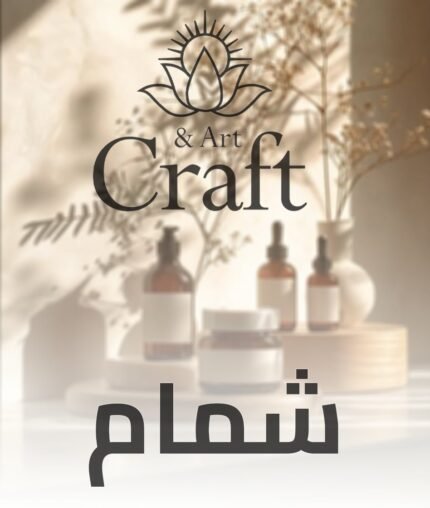 شمام