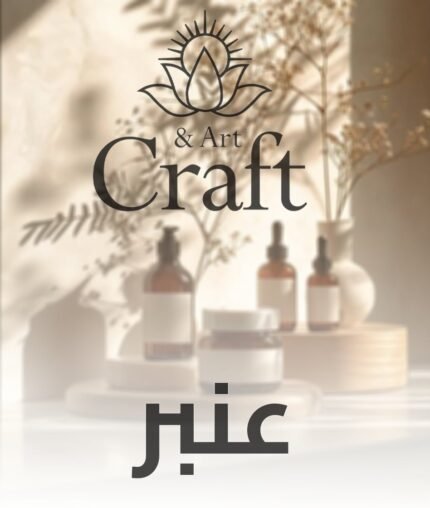 عنبر