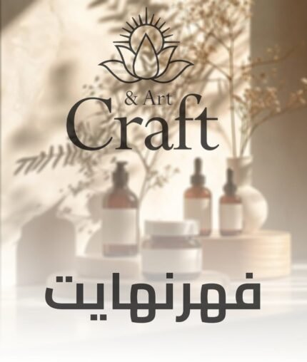 فهرنهايت
