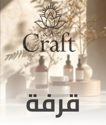 قرفة