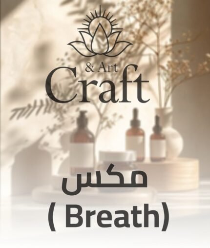 مكس ( Breath) بالتعاون مع Diala’s touch