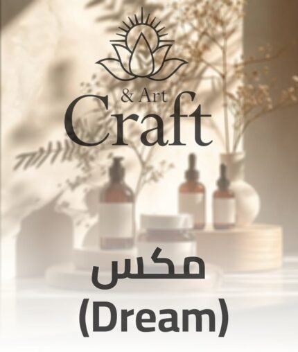 مكس dream بالتعاون مع Diala’s Touch