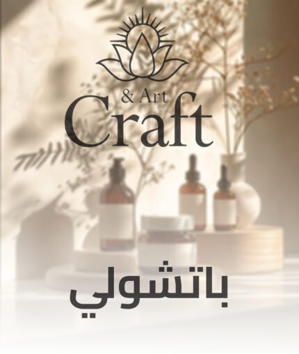 باتشولي