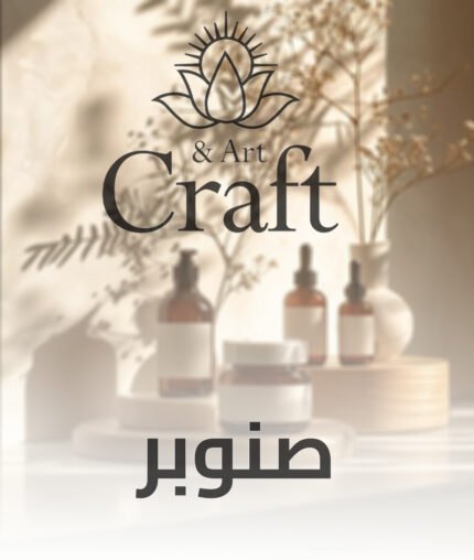 صنوبر