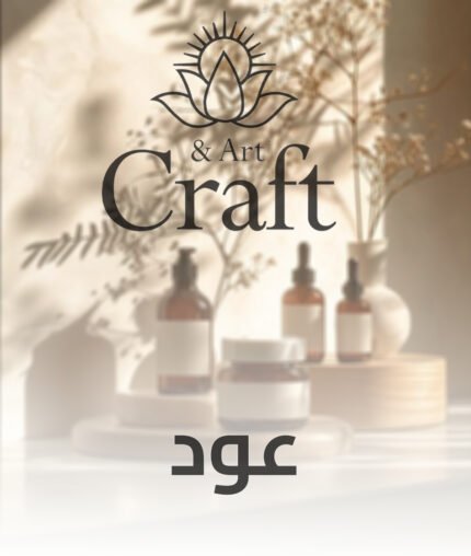 عود