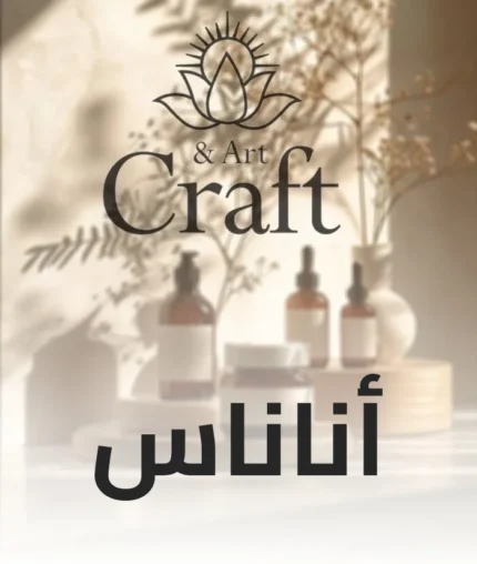 أناناس