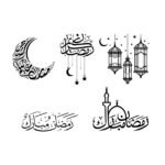 مجموعة ستكر رمضان - ( شكل 2)