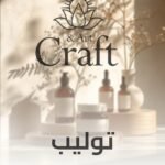 توليب