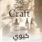 كيوي