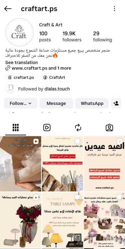 instagram